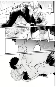 Page 117 of GET ME OUT - preview thumbnail