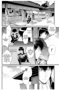 Page 118 of GET ME OUT - preview thumbnail