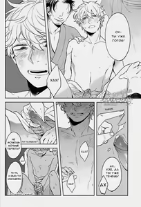 Page 12 of GET ME OUT - preview thumbnail