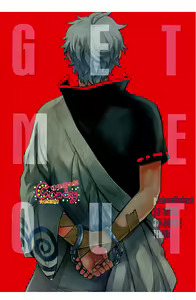 Page 123 of GET ME OUT - preview thumbnail