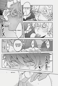 Page 14 of GET ME OUT - preview thumbnail