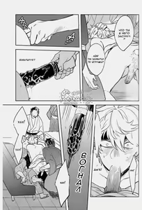 Page 15 of GET ME OUT - preview thumbnail