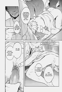 Page 19 of GET ME OUT - preview thumbnail