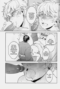 Page 21 of GET ME OUT - preview thumbnail