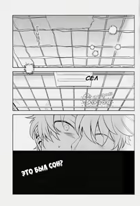 Page 25 of GET ME OUT - preview thumbnail