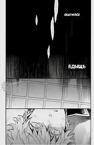 Page 27 of GET ME OUT - preview thumbnail