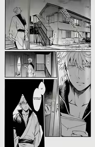 Page 31 of GET ME OUT - preview thumbnail