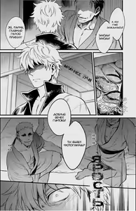 Page 32 of GET ME OUT - preview thumbnail