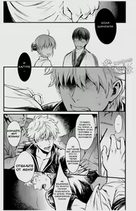 Page 34 of GET ME OUT - preview thumbnail