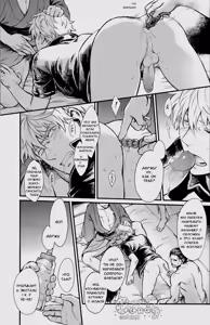 Page 37 of GET ME OUT - preview thumbnail