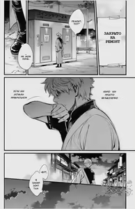 Page 48 of GET ME OUT - preview thumbnail