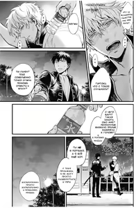 Page 79 of GET ME OUT - preview thumbnail