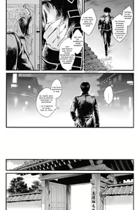Page 83 of GET ME OUT - preview thumbnail