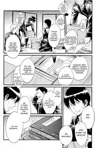 Page 84 of GET ME OUT - preview thumbnail