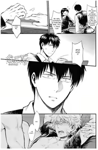Page 87 of GET ME OUT - preview thumbnail