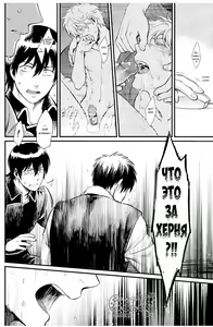 Page 88 of GET ME OUT - preview thumbnail
