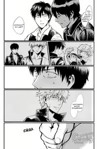 Page 89 of GET ME OUT - preview thumbnail