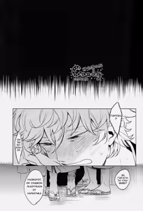 Page 9 of GET ME OUT - preview thumbnail