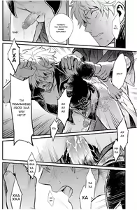 Page 92 of GET ME OUT - preview thumbnail