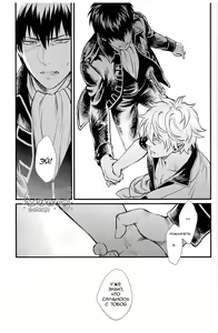 Page 95 of GET ME OUT - preview thumbnail