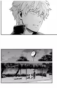 Page 96 of GET ME OUT - preview thumbnail