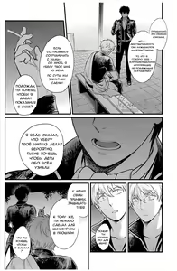 Page 98 of GET ME OUT - preview thumbnail