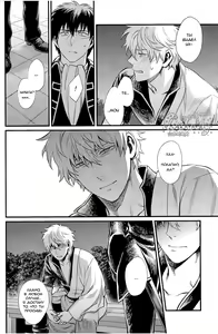 Page 100 of GET ME OUT - preview thumbnail