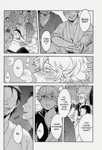 Page 10 of GET ME OUT - preview thumbnail