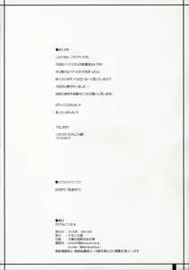 Page 21 of Takane Trimmer - preview thumbnail