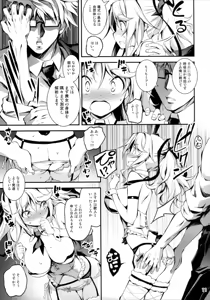 Page 12 of Kuro no Ryman to Touzoku Puffy - preview thumbnail
