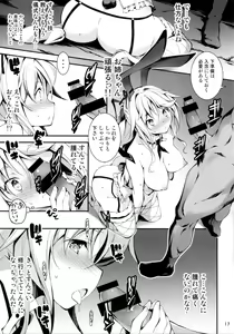 Page 18 of Kuro no Ryman to Touzoku Puffy - preview thumbnail