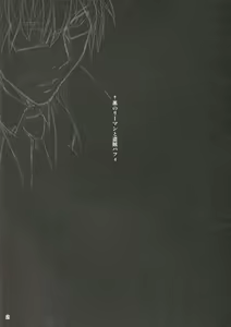 Page 3 of Kuro no Ryman to Touzoku Puffy - preview thumbnail