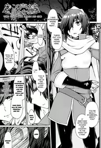 Kono Koe wa Todokanai | This Voice Will Reach No One — hentai manga cover on Fhentai