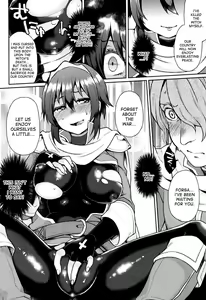 Page 6 of Kono Koe wa Todokanai | This Voice Will Reach No One - preview thumbnail