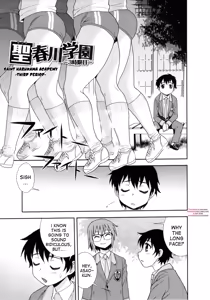 Sei Harukawa Gakuen ~3 Jigenme~ | Saint Harukawa Academy -Third Period- — hentai manga cover on Fhentai