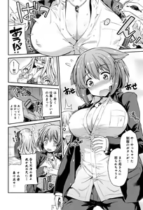 Page 24 of Kodama no Miko - preview thumbnail