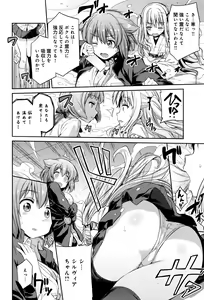 Page 26 of Kodama no Miko - preview thumbnail