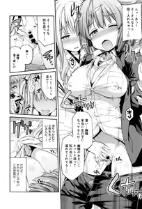 Page 28 of Kodama no Miko - preview thumbnail