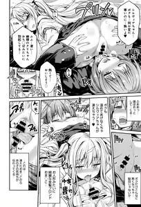 Page 30 of Kodama no Miko - preview thumbnail