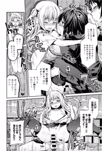 Page 36 of Kodama no Miko - preview thumbnail