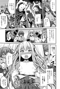 Page 45 of Kodama no Miko - preview thumbnail
