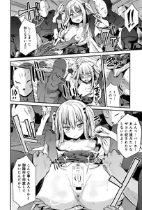 Page 52 of Kodama no Miko - preview thumbnail