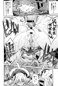 Page 56 of Kodama no Miko - preview thumbnail