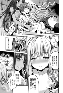 Page 59 of Kodama no Miko - preview thumbnail