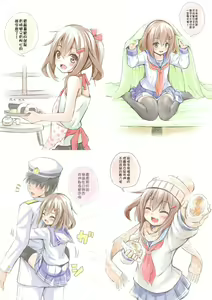 Page 28 of Futari wa Yomekan!! - preview thumbnail