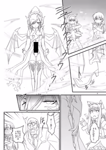 Page 3 of LoveConnect Zero #3 - preview thumbnail