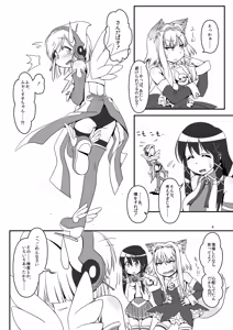 Page 3 of LoveConnect Zero #5 - preview thumbnail