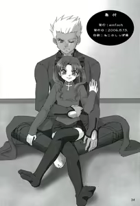 Page 28 of Kyuurinbon. The thing which remains - preview thumbnail
