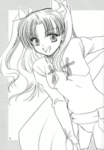 Page 3 of Kyuurinbon. The thing which remains - preview thumbnail