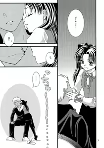 Page 4 of Kyuurinbon. The thing which remains - preview thumbnail
